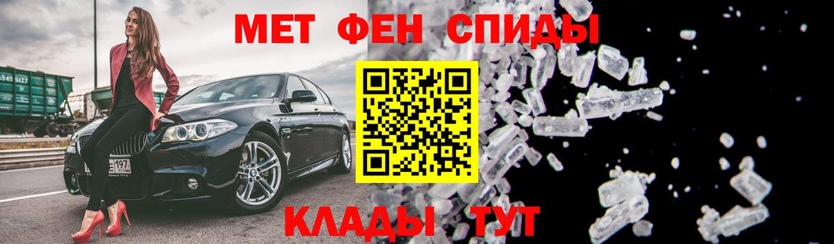 АМФ 98% Карачаевск