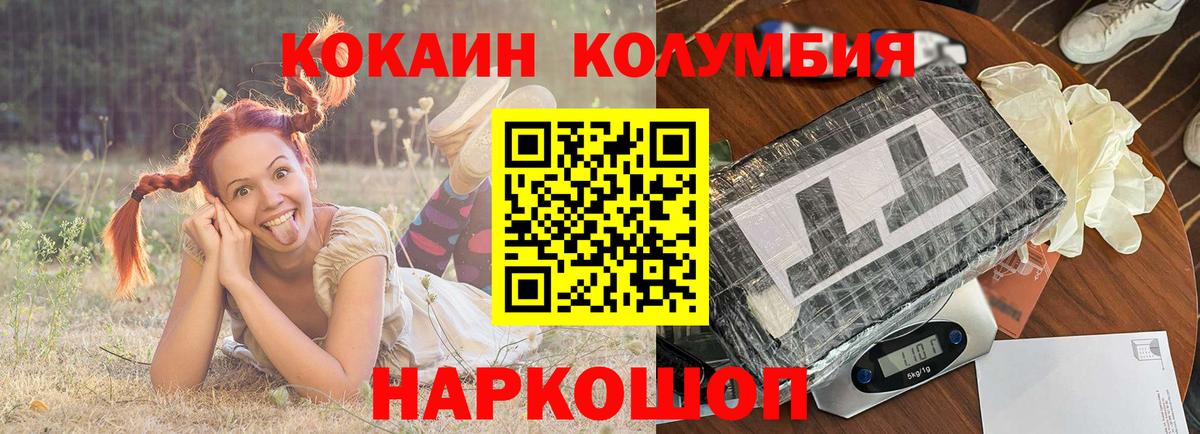 Cocaine VHQ  Cocaine FishScale  Вход с VPN  Карачаевск 