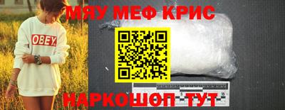 молекула духа Кулебаки