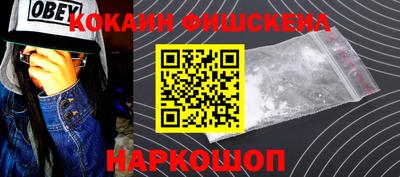 стафф Кунгур