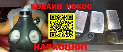 стафф Кунгур