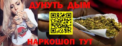 стафф Кунгур