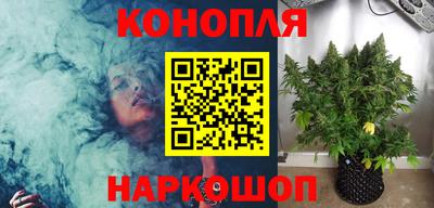 стафф Кунгур