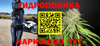 стафф Кунгур