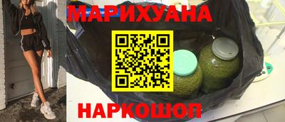 стафф Кунгур
