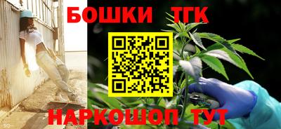 стафф Кунгур