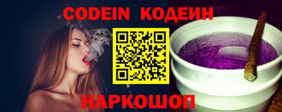 молекула духа Кулебаки