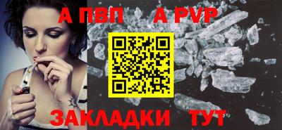 стафф Кунгур
