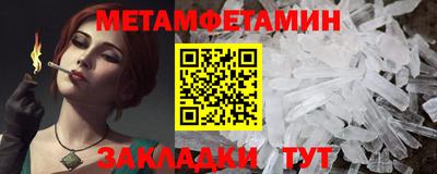 молекула духа Кулебаки