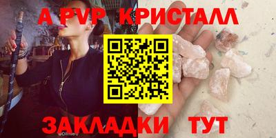 МДПВ Кумертау