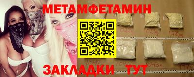 молекула духа Кулебаки
