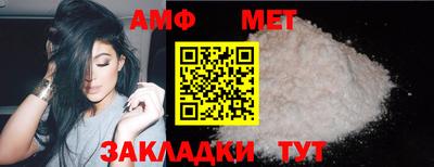 стафф Кунгур