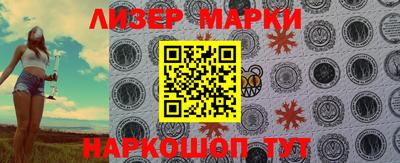 стафф Кунгур