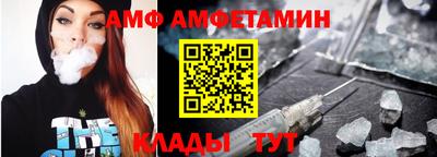 стафф Кунгур