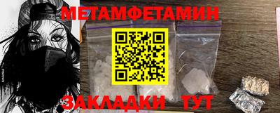 стафф Кунгур