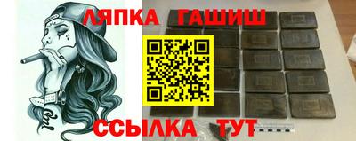стафф Кунгур