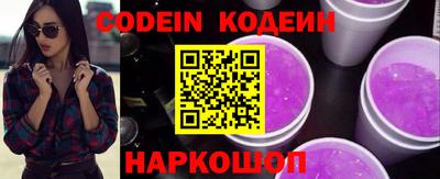 стафф Кунгур