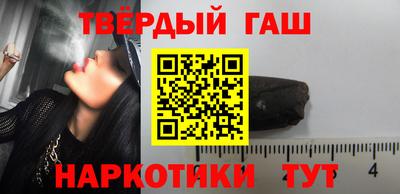 стафф Кунгур