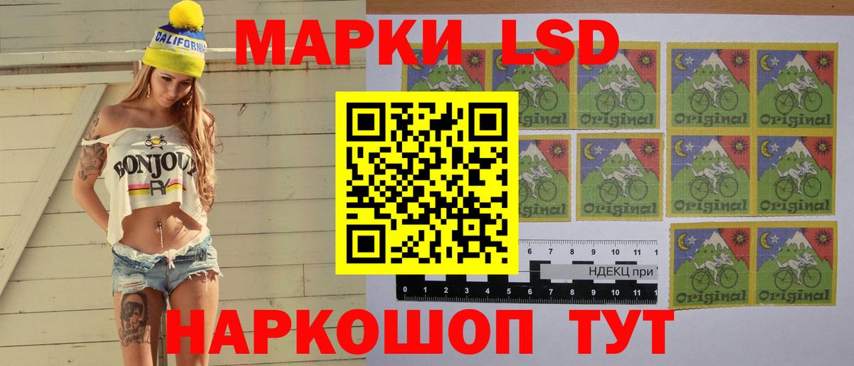 Карачаевск  LSD-25 экстази ecstasy  LSD-25 экстази кислота  Вход с VPN 