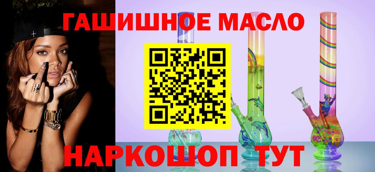 ТГК Wax Карачаевск