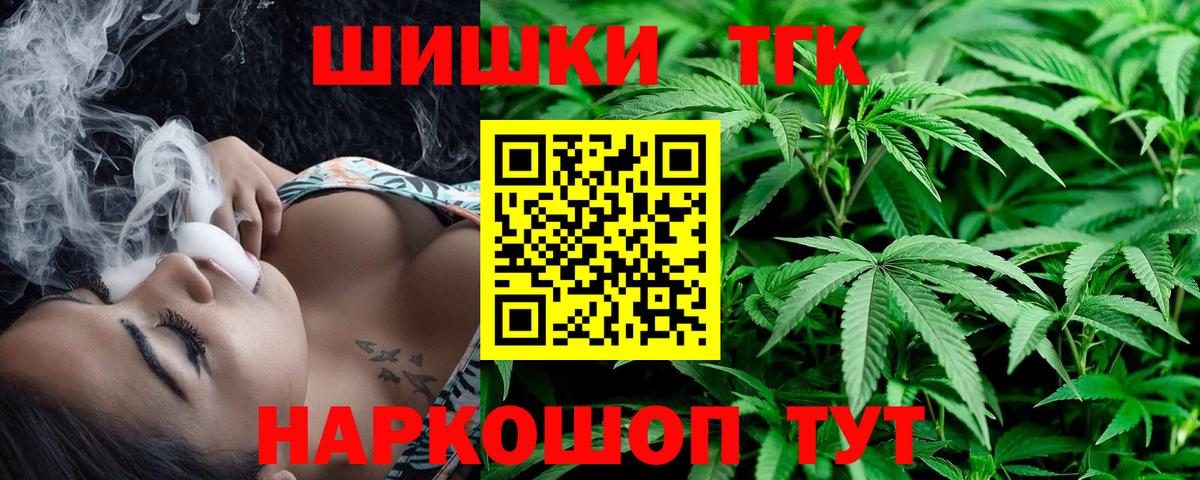 Марихуана White Widow Карачаевск